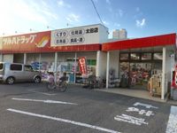 レオネクストメゾンエトワール 周辺環境