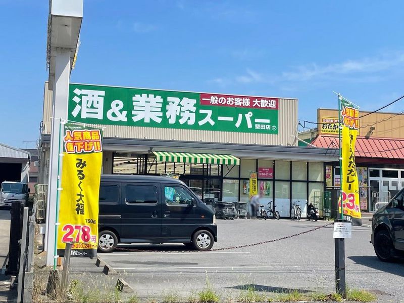 leopalace Kinugawa 주변 환경