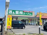 leopalace Kinugawa 주변 환경