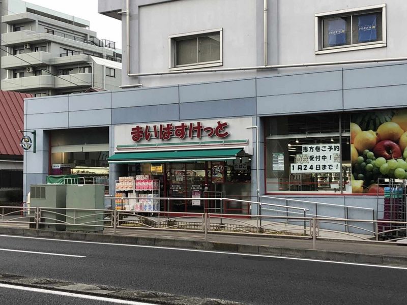 クレイノアイコーポ磯子 周辺環境