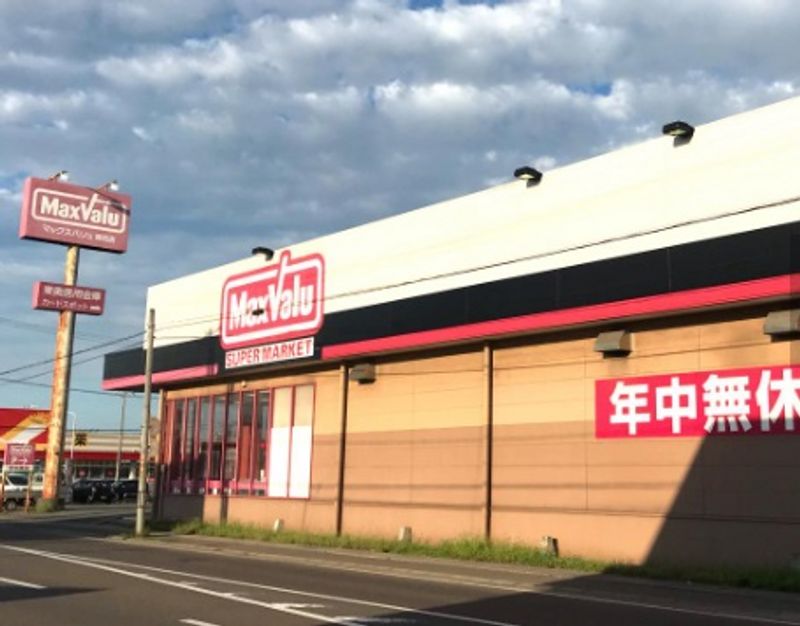 レオパレスグランヴェール 周辺環境