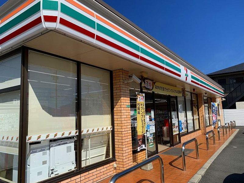 レオパレス望町 周辺環境