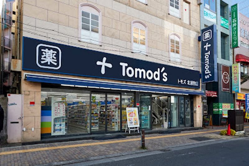 leopalace Tokiwa Môi trường xung quanh