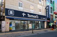 leopalace Tokiwa Môi trường xung quanh