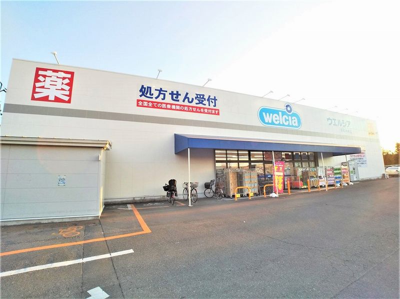 レオパレスＷＡＫＯ　３　　 周辺環境