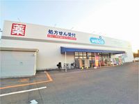 レオパレスＷＡＫＯ　３　　 周辺環境