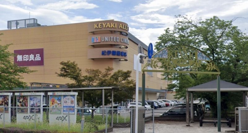 leopalace Milky Way Môi trường xung quanh