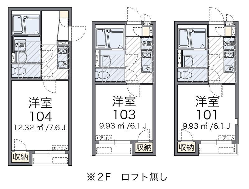 ミランダフェリオ 間取図