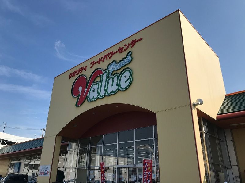 レオパレスタウンコートＴＷＯ 周辺環境
