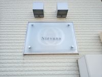 レオネクストニルヴァーナ その他