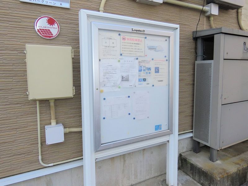 leopalace Evergreen A Shared spaces