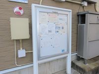 leopalace Evergreen A Shared spaces