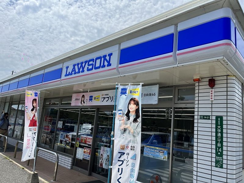 レオパレスＫｅｎ 周辺環境