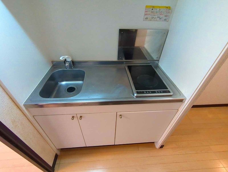 LEONEXT Ariaale Kitchen