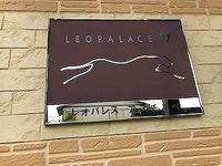 レオパレスアスチルベ その他
