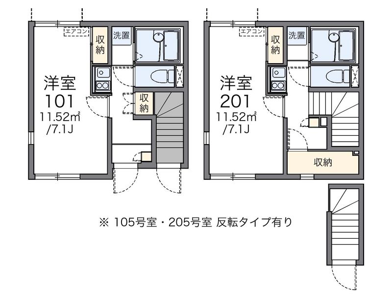 レオネクストプレシーウ 間取図