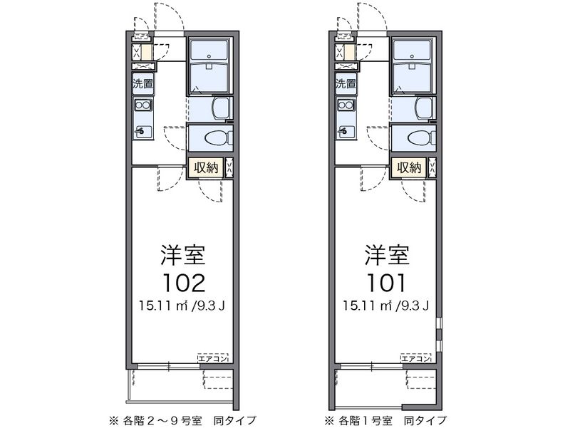 クレイノシャルム白馬 間取図