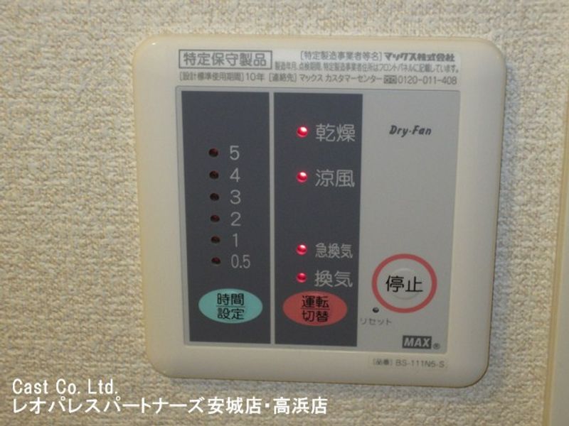 レオパレスウィル その他