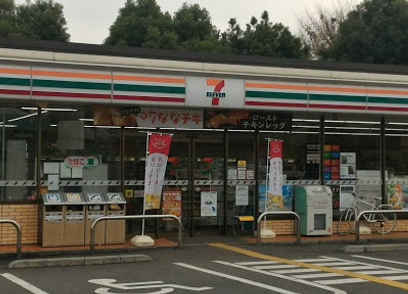 ミランダ奈紗お茶山 周辺環境