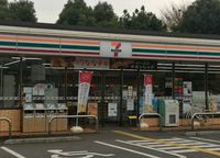 ミランダ奈紗お茶山 周辺環境