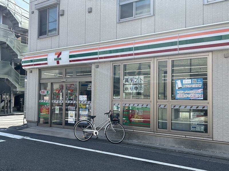 レオネクストラフィーネＡＯＫＩ 周辺環境