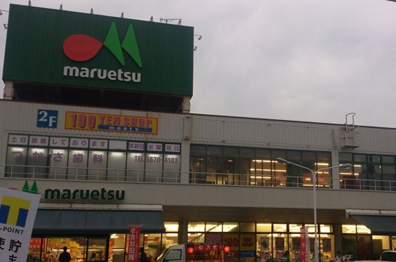レオネクストリバーパーク 周辺環境