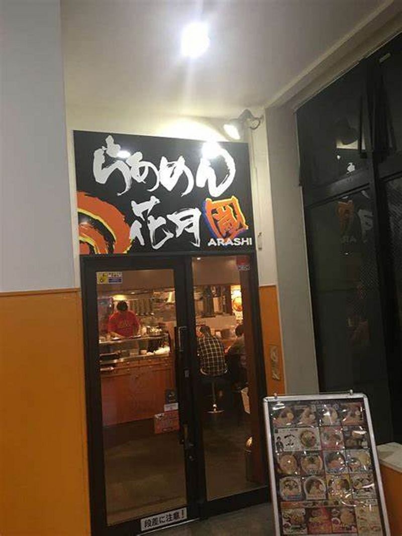 レオパレスＥ’ｚ 周辺環境