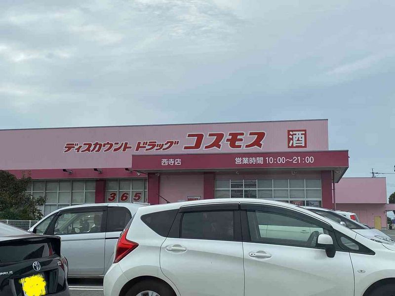 レオパレスＥＭＩⅠ 周辺環境