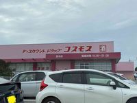 レオパレスＥＭＩⅠ 周辺環境