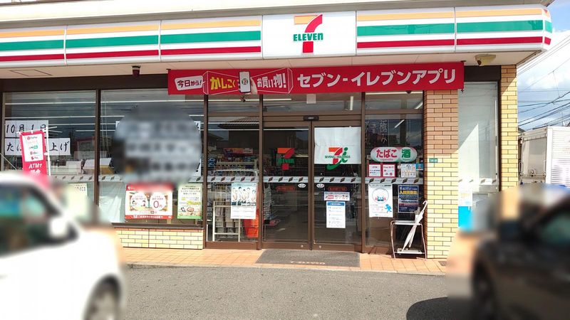 レオパレスコンフォール 周辺環境