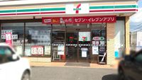 レオパレスコンフォール 周辺環境