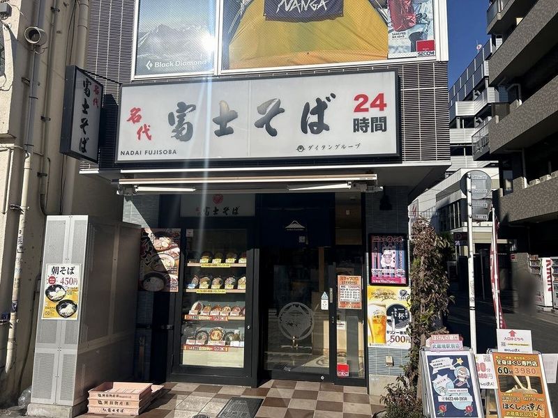 レオパレスサン・リベルタ 周辺環境