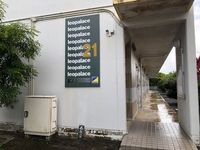 レオパレスサウスヴィラ エントランス