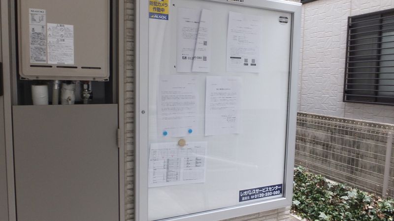 クレイノルミエール魚崎 共用部分