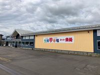 レオパレスＳｅａｓｉｄｅⅣ 周辺環境