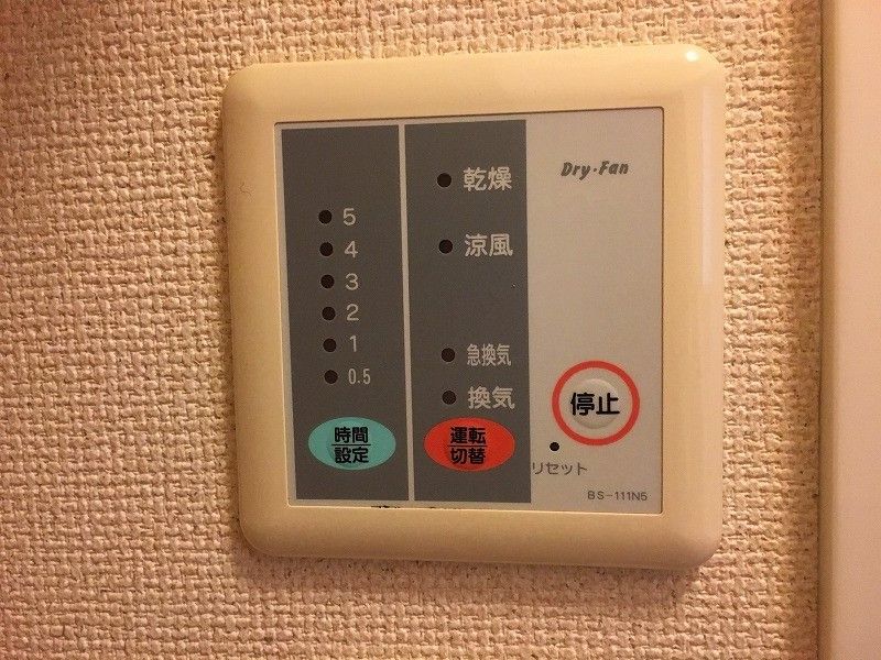 レオパレスシェソワⅡ その他設備