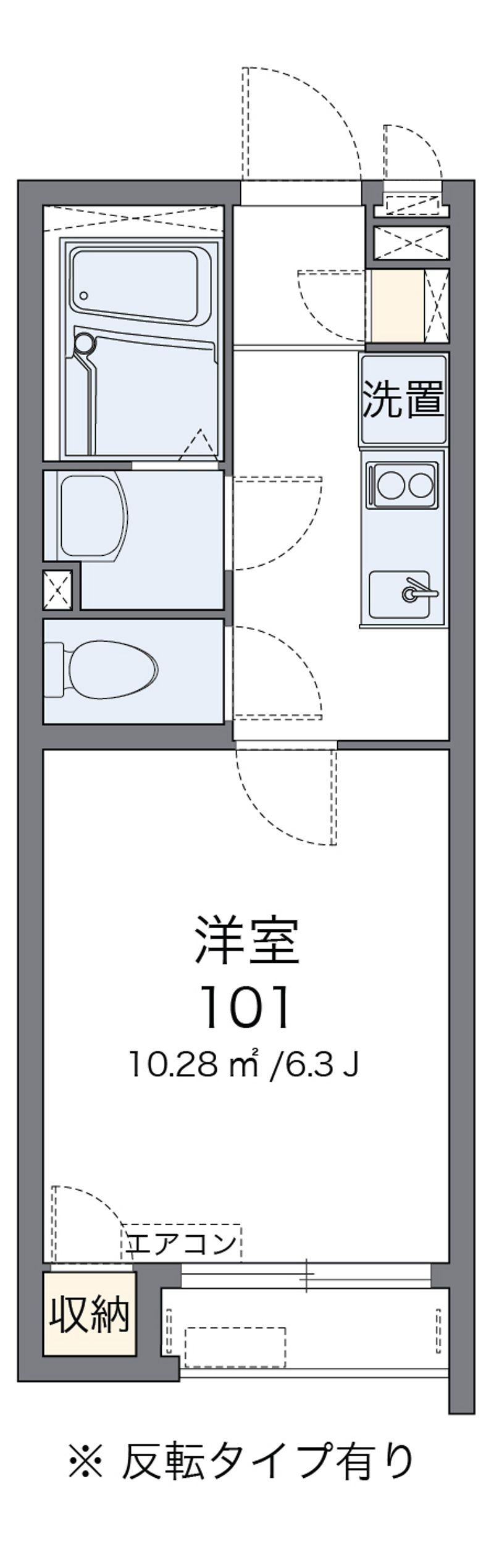 クレイノセカンド　ユーアイ 間取図