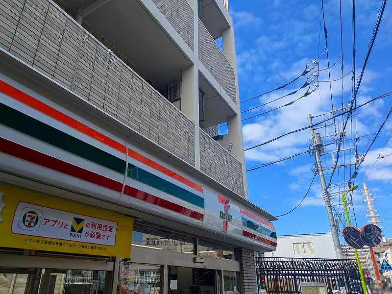 レオネクストヒルズ羽根木 周辺環境