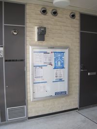 レオパレスルーチェ　マーレ 共用部分