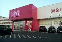 レオパレスブルーマリン 周辺環境