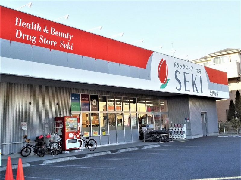 レオネクストシャンブル 周辺環境