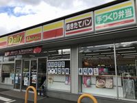 レオネクストキララⅡ 周辺環境