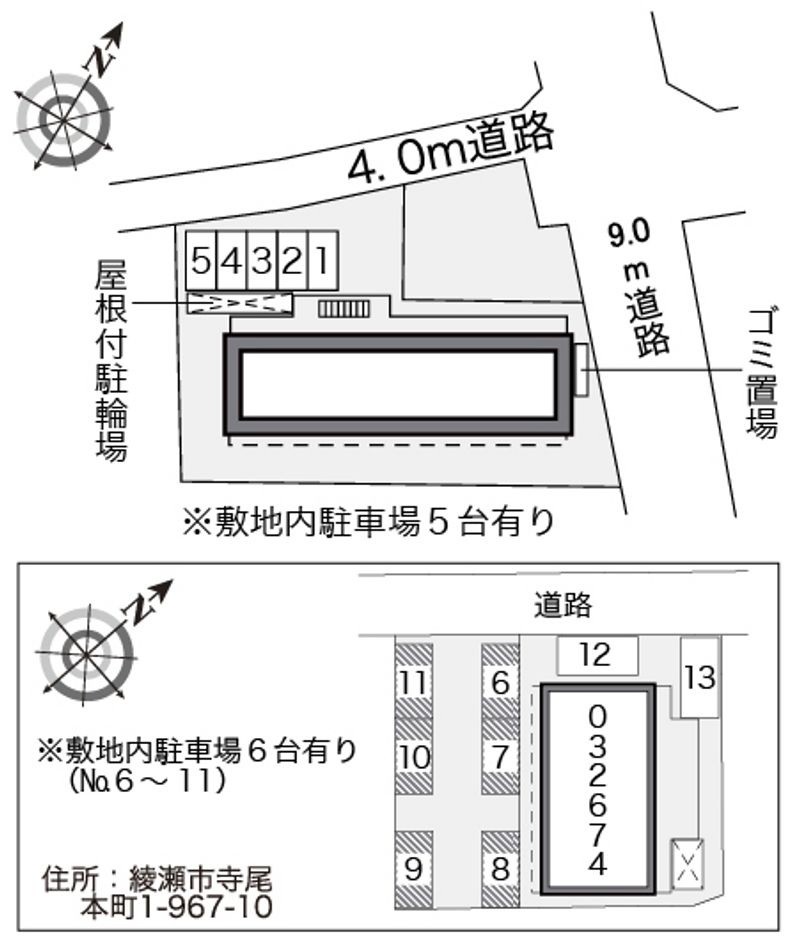 駐車場