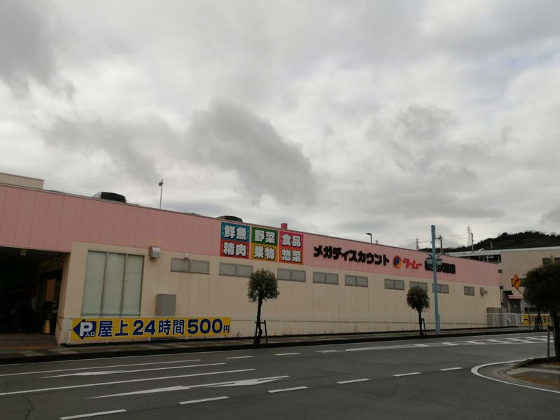 レオパレス西田 周辺環境