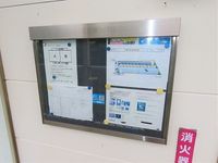 レオパレスニスモ 共用部分