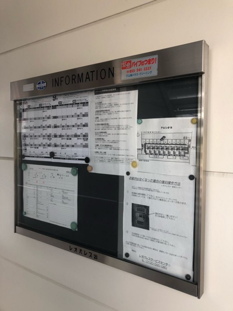 レオパレスアルシオネ エントランス