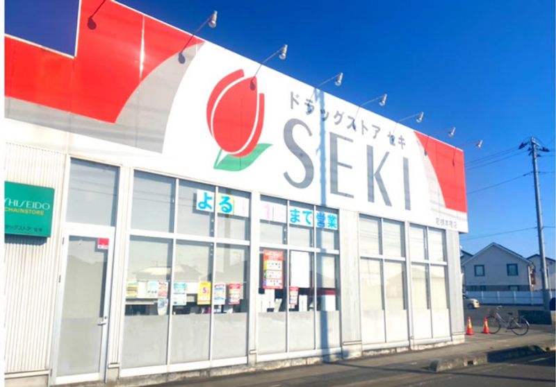 レオパレスリバーパーク 周辺環境
