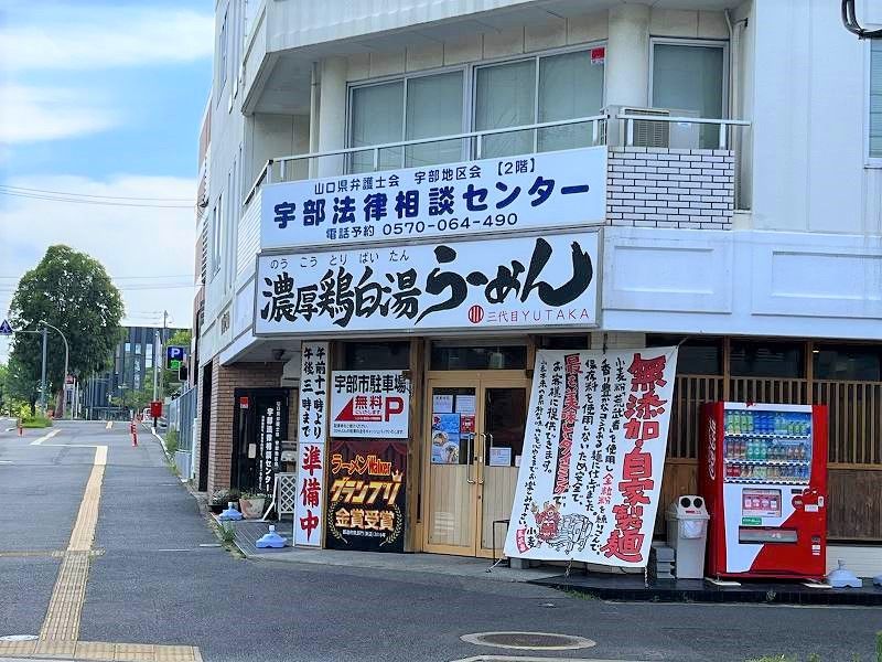 レオパレス琴芝Ａ館 周辺環境