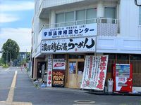 レオパレス琴芝Ａ館 周辺環境