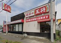 レオパレスたちばな 周辺環境